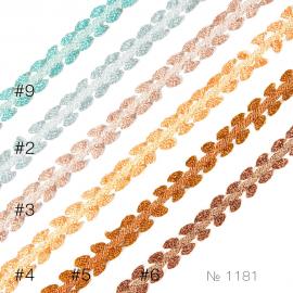 1181 Тесьма узкая цветная_1