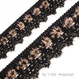 1189 Тесьма из шенила с замшевой полосой_1