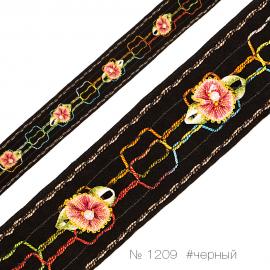 1209 Тесьма декоративная на бархатной основе_1
