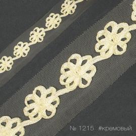 1215 Тесьма декоративная на сетке. Вышивка сутажом_1