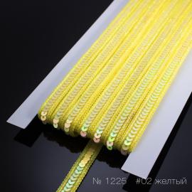 1225 Тесьма декоративная с перламутровыми пайетками._1