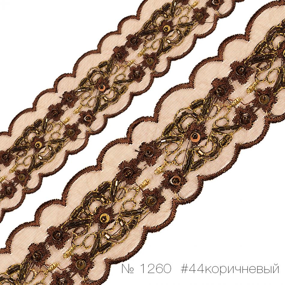 1260 Тесьма декоративная на органзе с вышивкой, бисером и пайетками_1