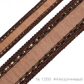 1268 Тесьма декоративная на органзе с лаковой кожаной лентой_1