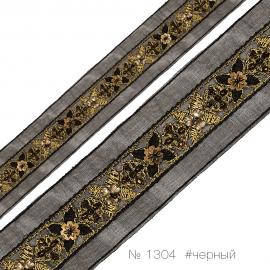 1304 Тесьма из органзы с вышивкой_1